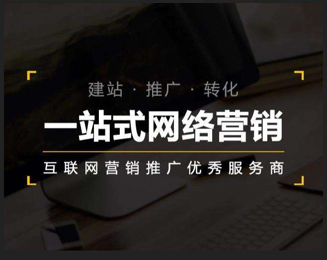 连州企业如何怎么利用网络推广抓取潜在客户