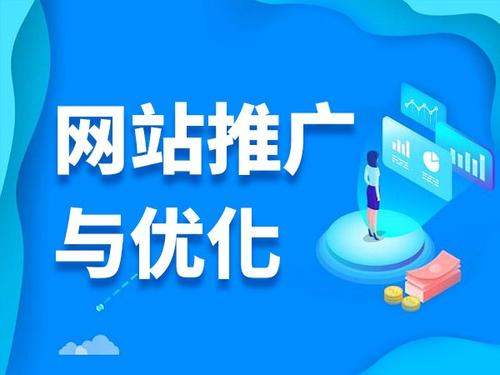 连州电商类网络推广如何做才有更好的效果