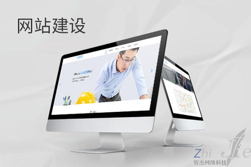 连州网站建设公司分析网页设计如何提升吸引力