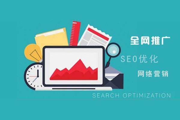 连州网络推广公司总结企业网站的几点推广策略