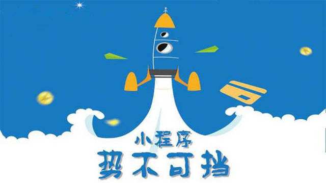 连州微信小程序开发如何助力传统零售商突破经营难题