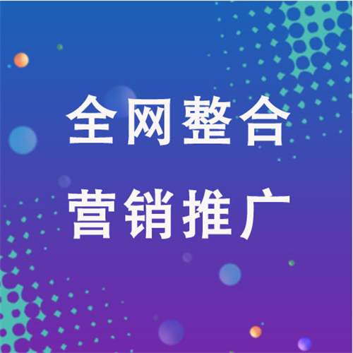 连州企业网络推广老是没有客户的原因是什么呢