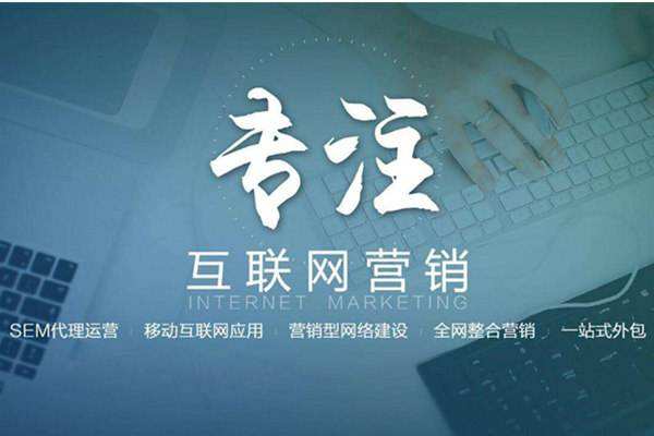 连州电商行业做网络推广需要具备的条件有哪些